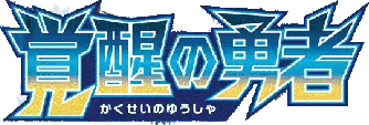Logo extension Pokémon Awakened Heroes