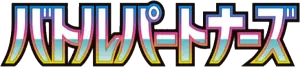 Logo extension Pokémon Battle Partners