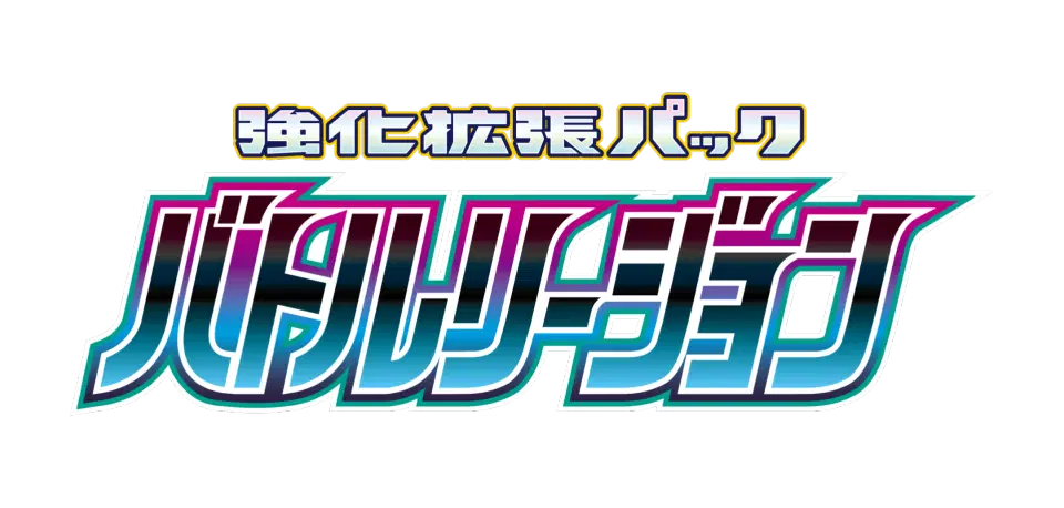 Logo extension Pokémon Battle Region