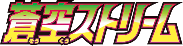 Logo extension Pokémon Blue Skye Stream