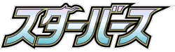 Logo extension Pokémon Star Birth