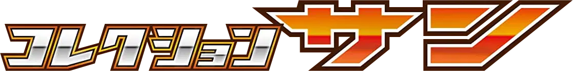 Logo extension Pokémon Collection Sun