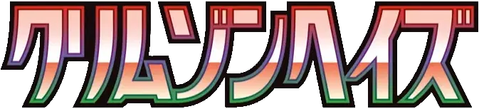Logo extension Pokémon Crimson Haze