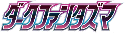 Logo extension Pokémon Dark Phantasma