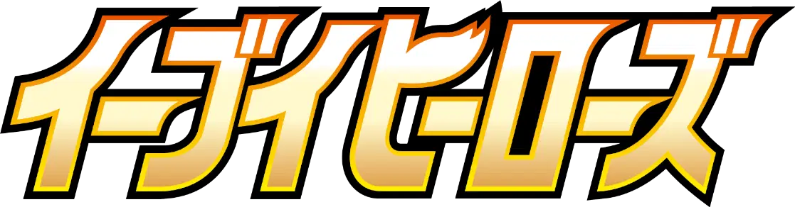 Logo extension Pokémon Eevee Heroes
