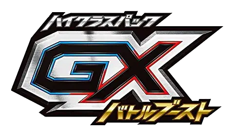 Logo extension Pokémon GX Battle Boost (High Class Pack)