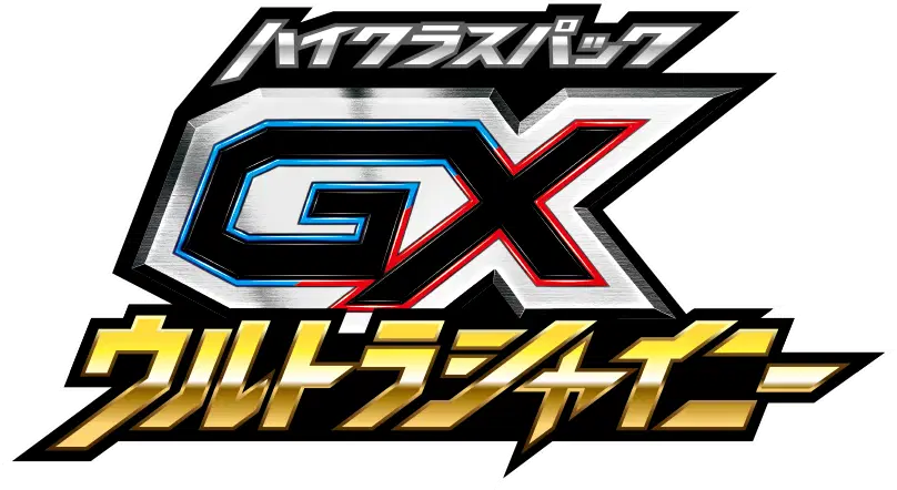 Logo extension Pokémon GX Ultra Shiny (High Class Pack)