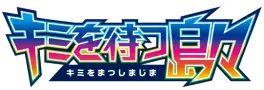 Logo extension Pokémon Islands Await You