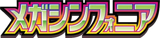 Logo extension Pokémon Mega Symphonia