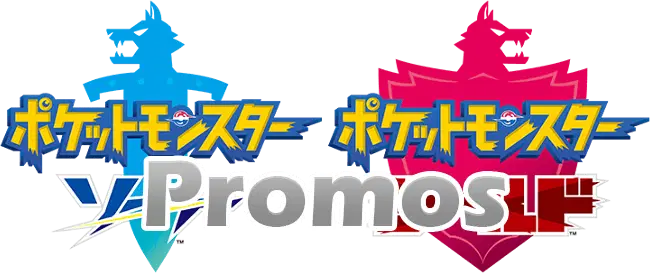Logo extension Pokémon S-P Promotional