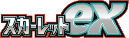 Logo extension Pokémon Scarlet ex