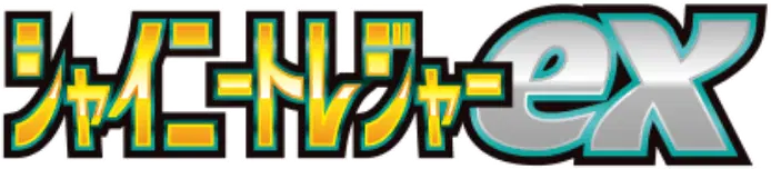 Logo extension Pokémon Shiny Treasure ex