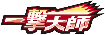 Logo extension Pokémon Single Strike Master