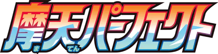 Logo extension Pokémon Skyscraping Perfection