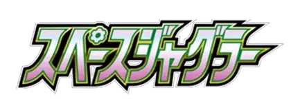Logo extension Pokémon Space Juggler