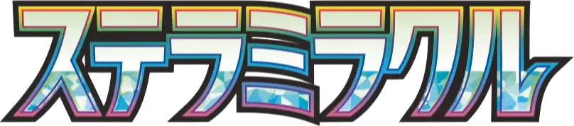 Logo extension Pokémon Stellar Miracle