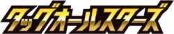 Logo extension Pokémon Tag All Stars
