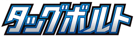 Logo extension Pokémon Tag Bolt