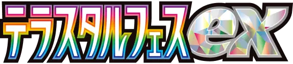 Logo extension Pokémon Terastal Fest ex