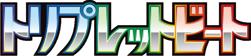 Logo extension Pokémon Triplet Beat