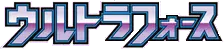 Logo extension Pokémon Ultra Force