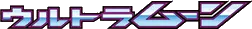 Logo extension Pokémon Ultra Moon