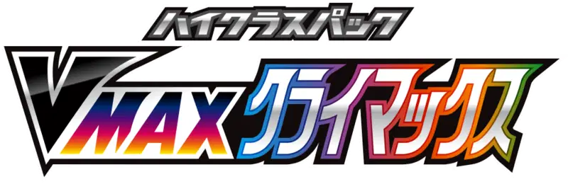 Logo extension Pokémon VMAX Climax
