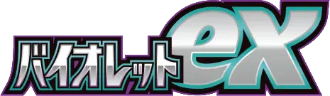 Logo extension Pokémon Violet ex