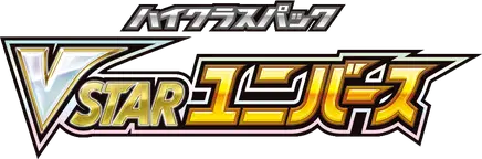 Logo extension Pokémon VSTAR Universe