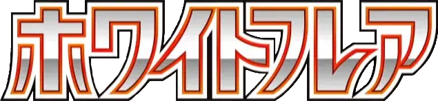 Logo extension Pokémon White Flare