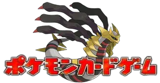 Logo extension Pokémon 11th Movie Commemoration Set