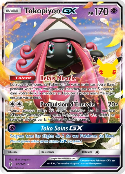 Tokopiyon GX