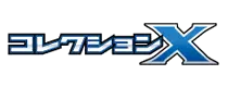 Logo extension Pokémon Collection X