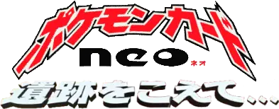 Logo extension Pokémon Crossing the Ruins...