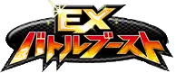 Logo extension Pokémon EX Battle Boost
