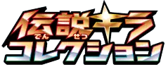 Logo extension Pokémon Legendary Shine Collection
