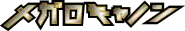 Logo extension Pokémon Megalo Cannon