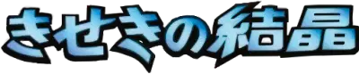 Logo extension Pokémon Miracle Crystal