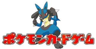 Logo extension Pokémon Movie Commemoration VS Pack: Aura's Lucario