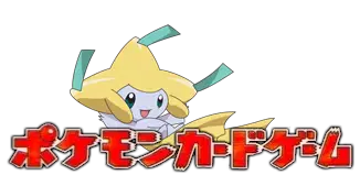 Logo extension Pokémon Movie Commemoration VS Pack