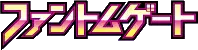 Logo extension Pokémon Phantom Gate