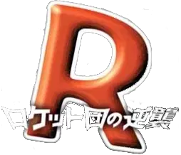 Logo extension Pokémon Rocket Gang Strikes Back