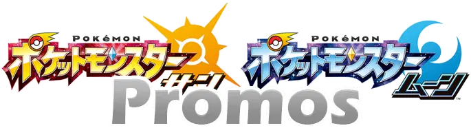 Logo extension Pokémon SM-P Promotional