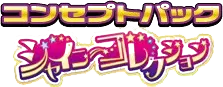Logo extension Pokémon Shiny Collection