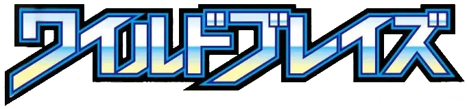 Logo extension Pokémon Wild Blaze