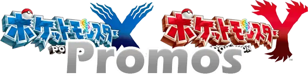 Logo extension Pokémon XY-P Promotional