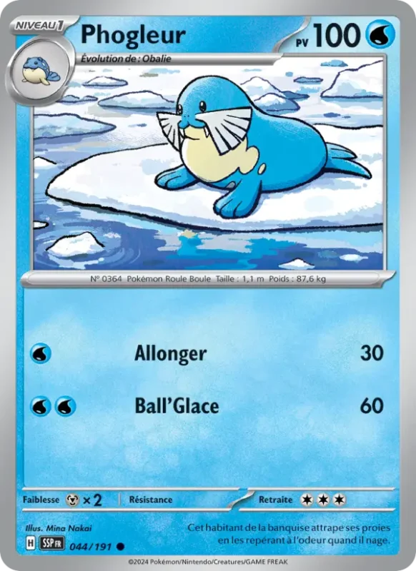 Phogleur