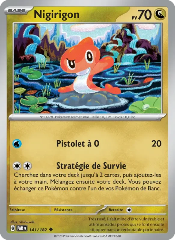 Nigirigon