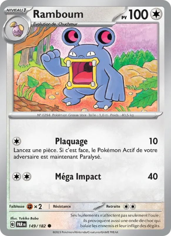 Ramboum