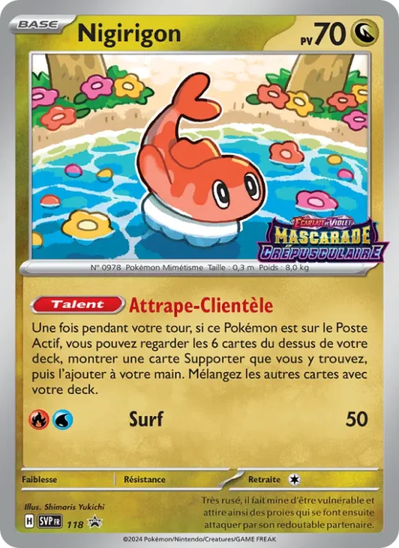 Nigirigon